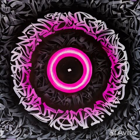 Роспись Стен Каллиграфия