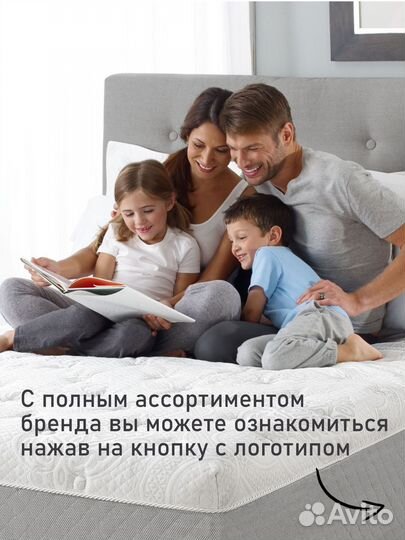 Матрас топпер двуспальный