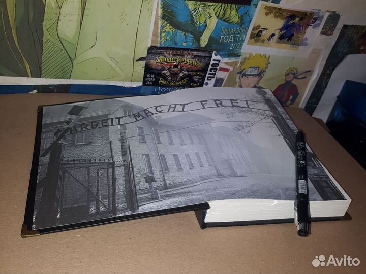 Робер Мерль- 