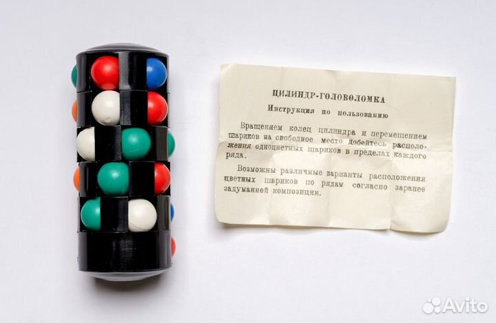 Предметы СССР. Головоломки, игры