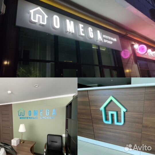 Вывески/Наружная реклама