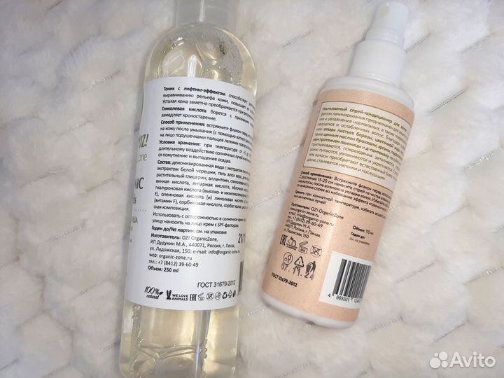 Уходовая косметика пакетом для лица