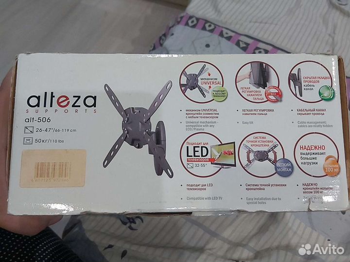 Кронштейн,крепление для телевизора на стену