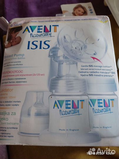 Молокоотсос ручной