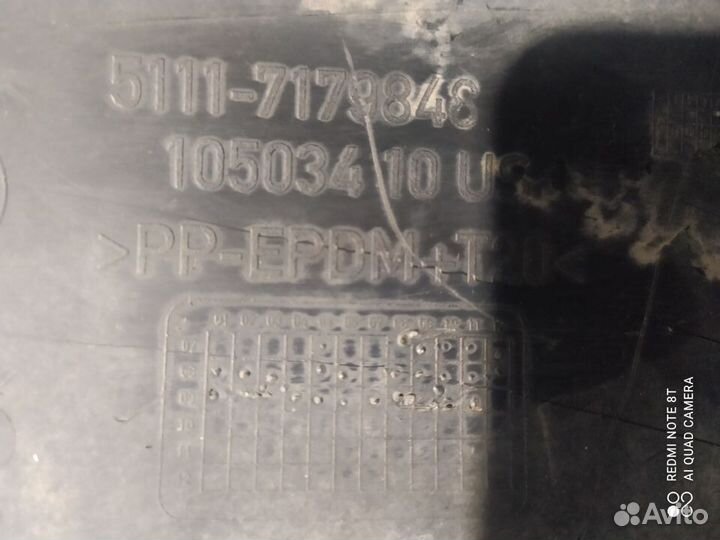 Юбка переднего бампера BMW X6 E71