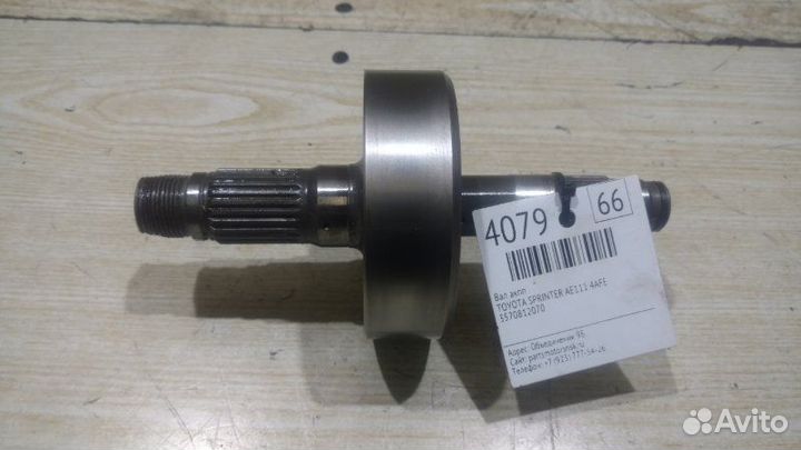 Вал АКПП Toyota Sprinter AE111 4AFE
