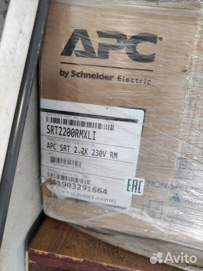 Ибп APC by Schneider Electric Smart-UPS SRT 2200VA