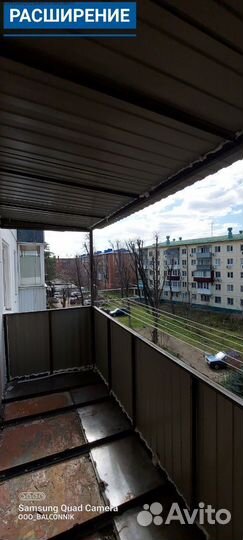 Остекление балкона с гарантией 5 лет