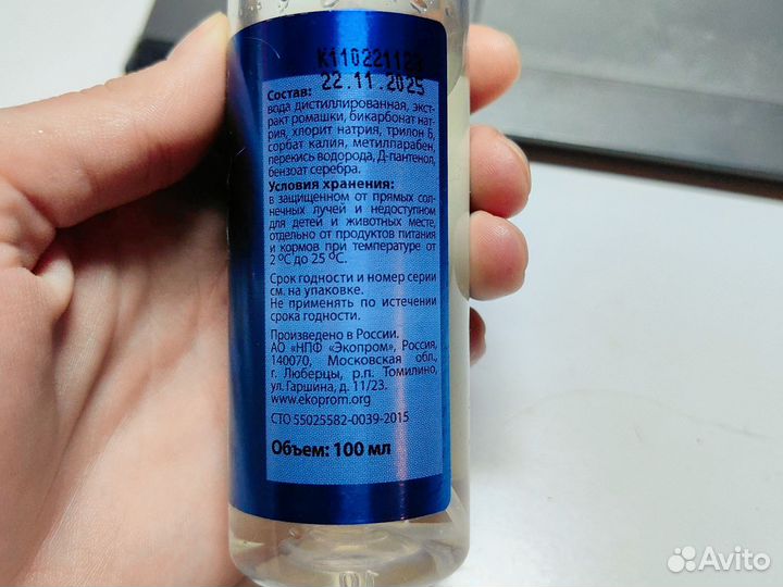 Cliny спрей для полости рта для кошек