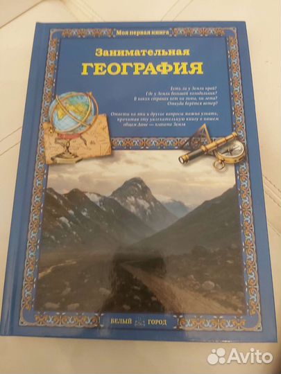 Книги детские