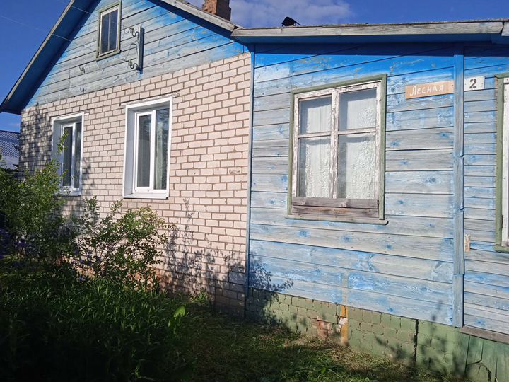 Дом 41,9 м² на участке 36 сот.