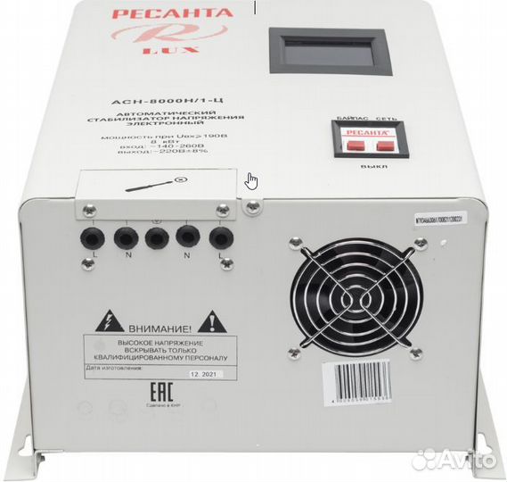 Стабилизатор напряжения серии LUX ресанта асн-8000