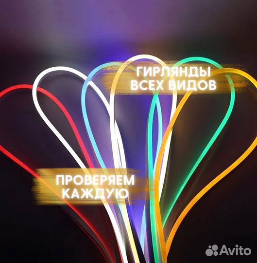 Гибкий неон 12 вольт