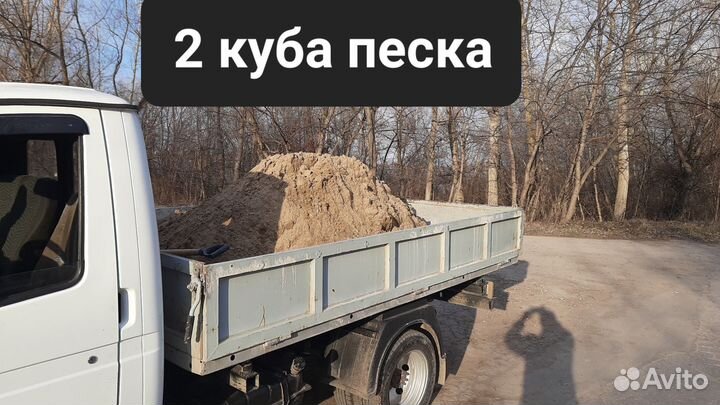 Щебень песок перегной грунт земля доставка