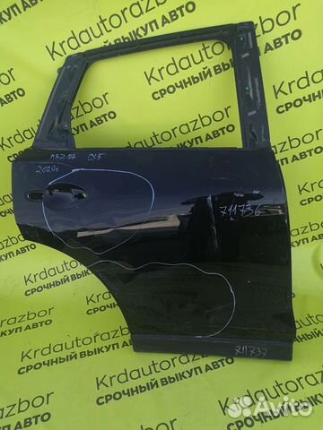 Дверь задняя правая Mazda CX-5 2020г.в