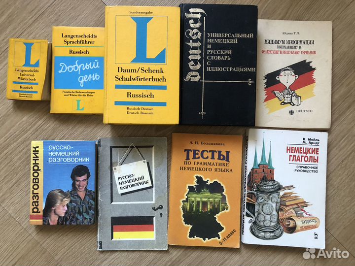 Немецкий язык разговорник словарь тесты литература