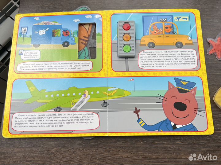 Музыкальная развивающая книга 