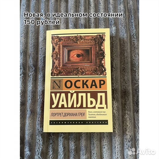 Книги, книги для подростков