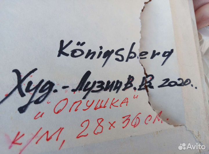 Картины пейзаж