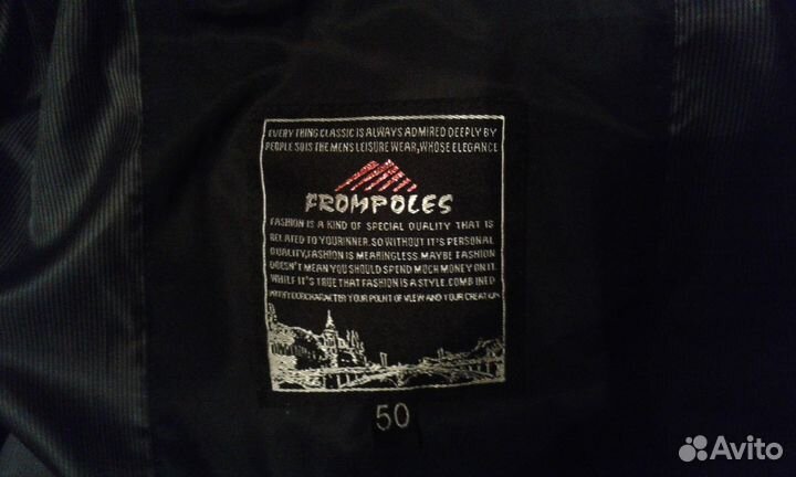 Куртка зимняя Frompoles (пуховик на синтипоне)