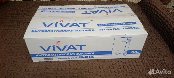 Газовая колонка новая Vivat (Виват)