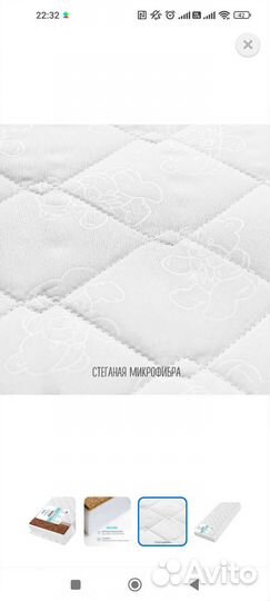 Матрас 120 на 60