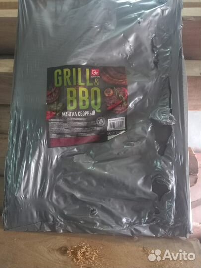 Мангал разборный