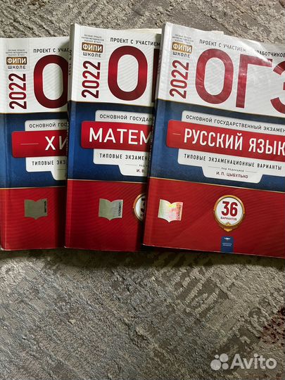 Сборник огэ