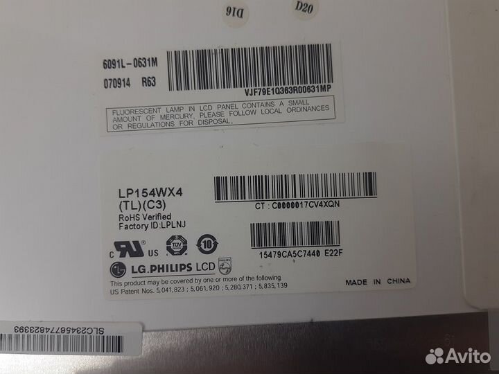 Матрица для ноутбука 15.4 LP154WX4-TLC3 бу