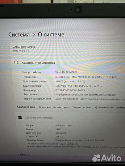 Ноутбук Acer nitro 5