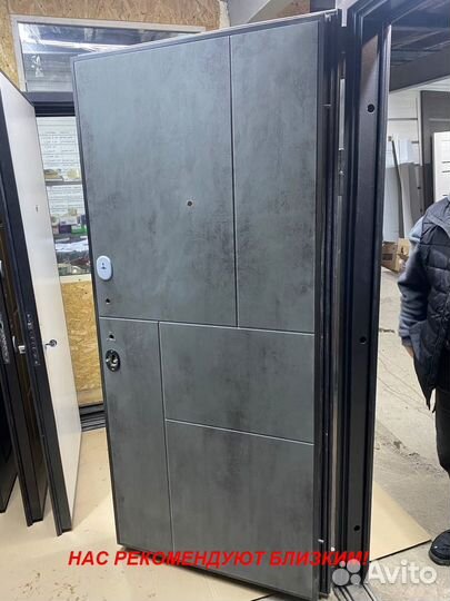 Качественная дверь входная доставка бесплатно