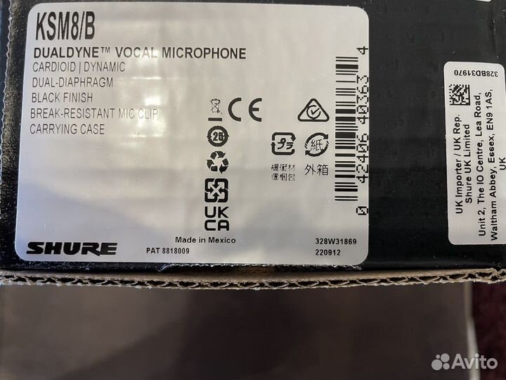 Микрофон Shure KSM8/B
