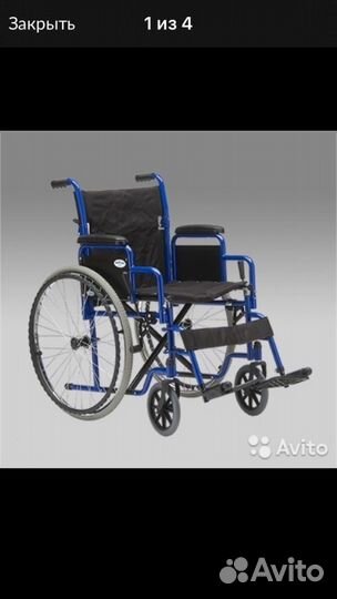 Кресло для инвалида