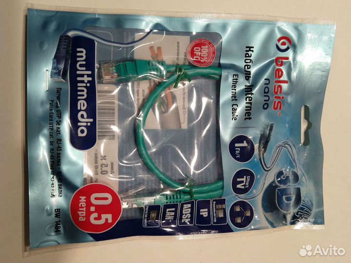 Патчкорды 0,5 0,75 1,0 м пр-во США и Гонг-Конг