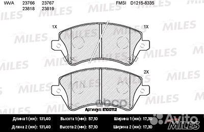 Колодки тормозные toyota corolla (E12) 1.4/1.6
