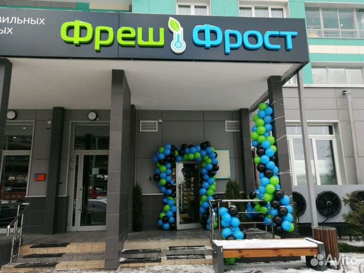 Нужен продавец-консультант