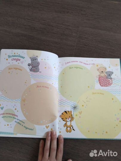 Фотоальбом