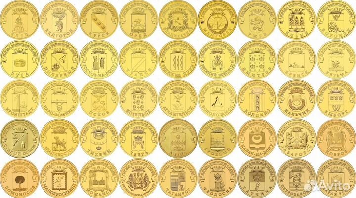 Монеты (латунь)