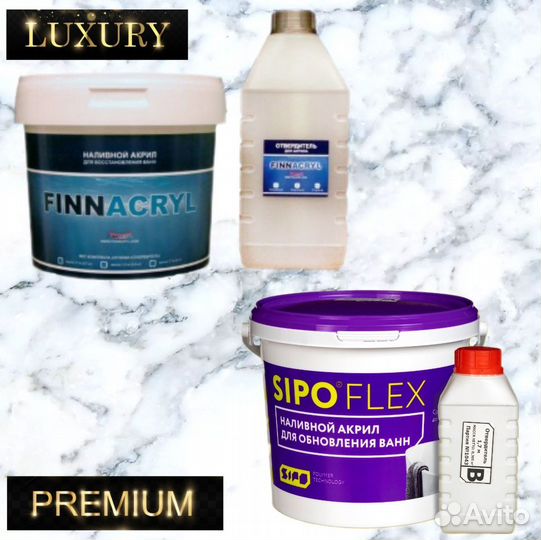 Реставрация ванн