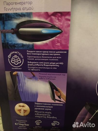 Парогенератор philips