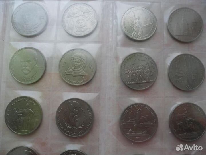 Монеты СССР России юбилейные 1 рубль