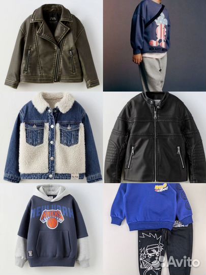 Детская одежда пакетом