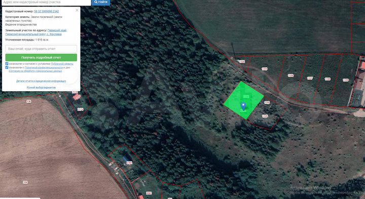 Участок 16 сот. (ИЖС)