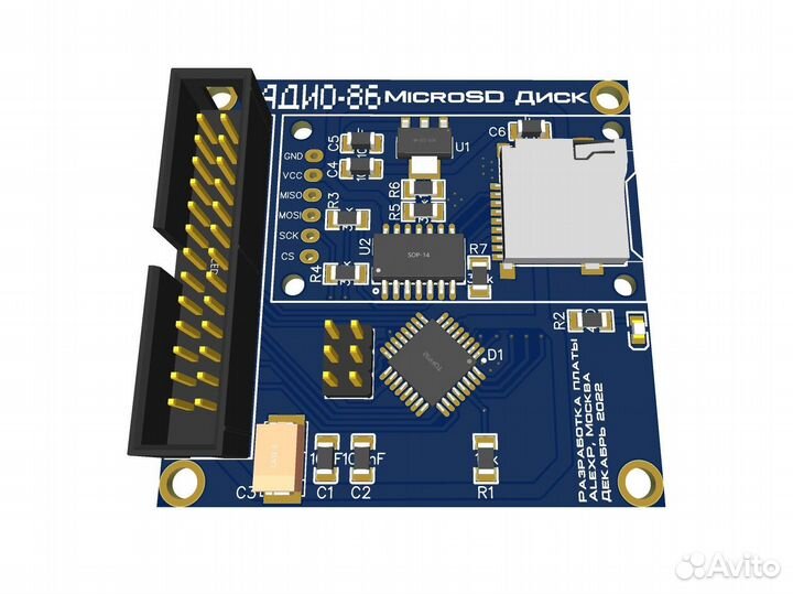 Плата адаптера MicroSD для Радио-86рк