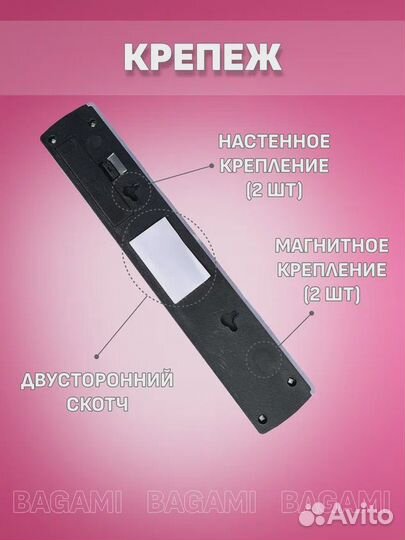 Настенный светодиодный светильник прямоугольный