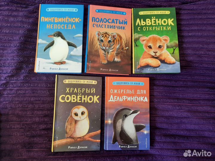 Книги для детей и подростков