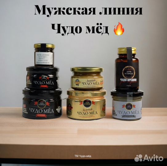 Золотой чудо-мед природный бустер потенции