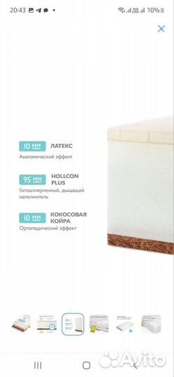 Матрас детский 120 60 новый