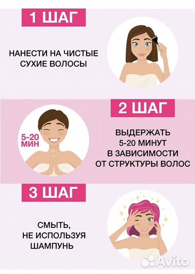 Пигмент прямого действия