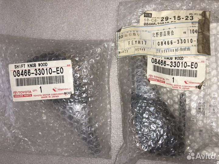 Ручка АКПП toyota camry V40 0846633010E0